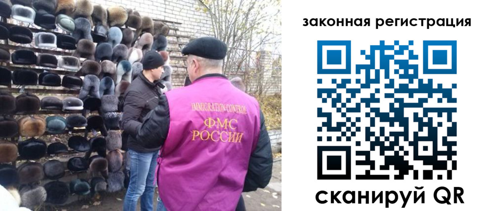 миграционный учет в Белой Калитве